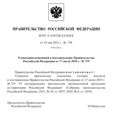 экспертный центр, юристы москва, центр экспертиз, юридический центр строительная экспертиза, центр по оказанию экспертных услуг, экспертиза исполнения контракта по 44-ФЗ,, экспертный центр москва, строительных надзор